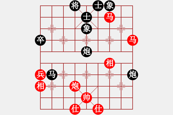 象棋棋譜圖片：虞山東湖(8段)-負(fù)-十仔吳(9段) - 步數(shù)：60 