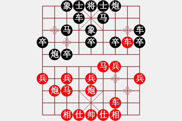 象棋棋譜圖片：1682局 B03-中炮對鴛鴦炮-曹仁(1750) 先負 旋風引擎23層(2817) - 步數(shù)：20 