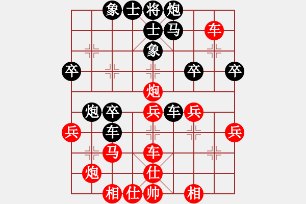 象棋棋譜圖片：1682局 B03-中炮對鴛鴦炮-曹仁(1750) 先負 旋風引擎23層(2817) - 步數(shù)：40 