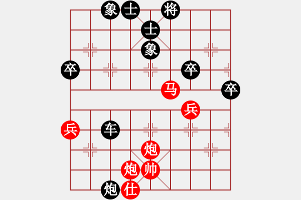 象棋棋譜圖片：1682局 B03-中炮對鴛鴦炮-曹仁(1750) 先負 旋風引擎23層(2817) - 步數(shù)：70 