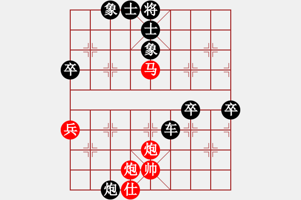 象棋棋譜圖片：1682局 B03-中炮對鴛鴦炮-曹仁(1750) 先負 旋風引擎23層(2817) - 步數(shù)：80 