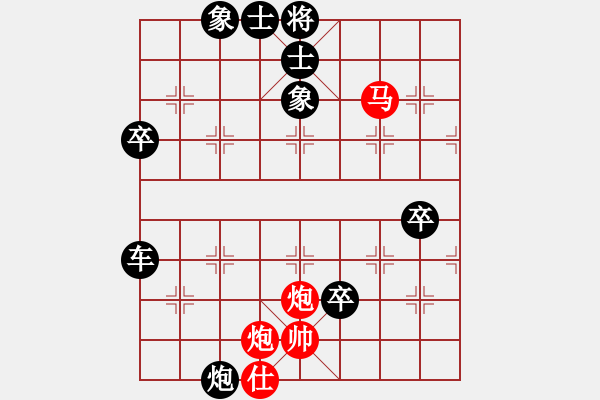 象棋棋譜圖片：1682局 B03-中炮對鴛鴦炮-曹仁(1750) 先負 旋風引擎23層(2817) - 步數(shù)：90 