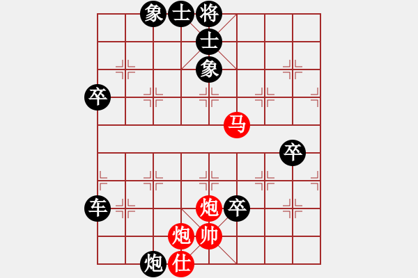 象棋棋譜圖片：1682局 B03-中炮對鴛鴦炮-曹仁(1750) 先負 旋風引擎23層(2817) - 步數(shù)：92 