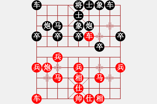 象棋棋譜圖片：快樂棋社 山東-原志杰 先勝 蔣文川 - 步數(shù)：20 