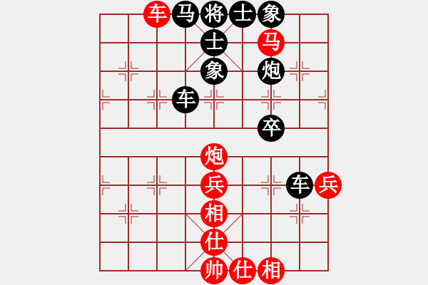 象棋棋譜圖片：快樂棋社 山東-原志杰 先勝 蔣文川 - 步數(shù)：63 