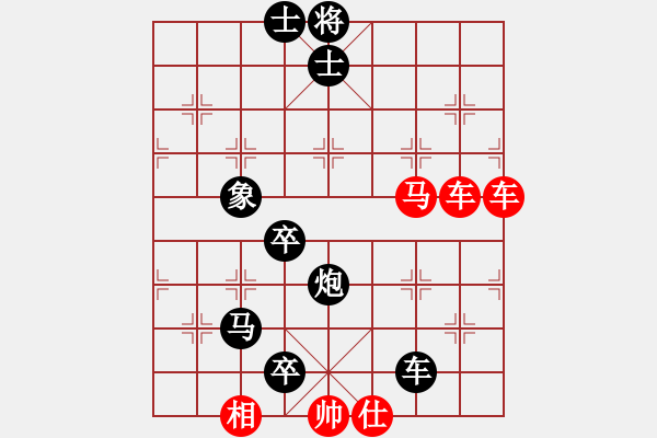 象棋棋譜圖片：閑來一局20150312 - 步數(shù)：0 