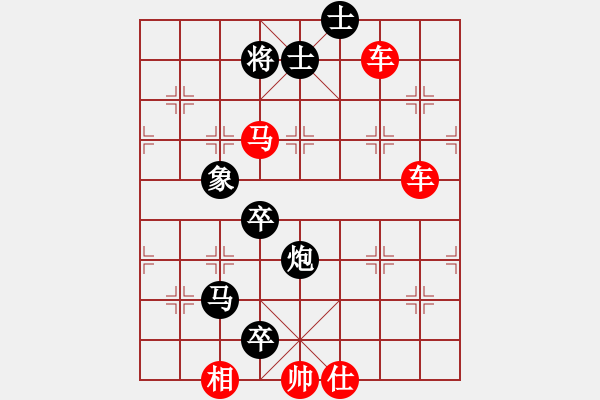 象棋棋譜圖片：閑來一局20150312 - 步數(shù)：10 