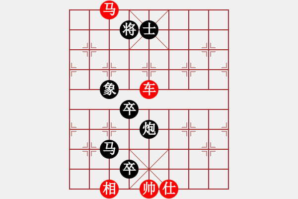 象棋棋譜圖片：閑來一局20150312 - 步數(shù)：20 