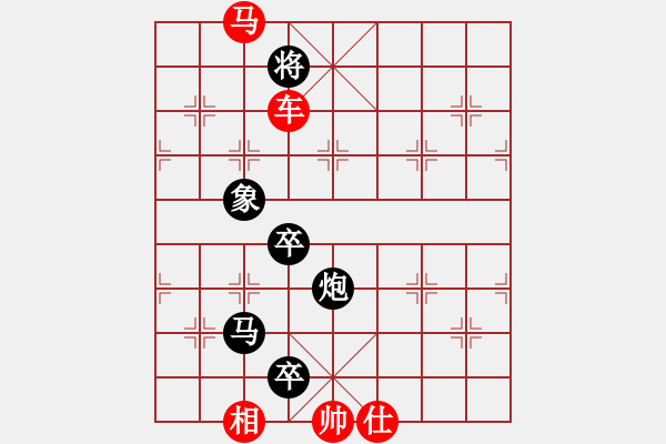 象棋棋譜圖片：閑來一局20150312 - 步數(shù)：23 