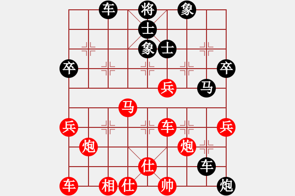 象棋棋譜圖片：逍遙烏蘭云(2段)-勝-xznuj(2段) - 步數(shù)：50 