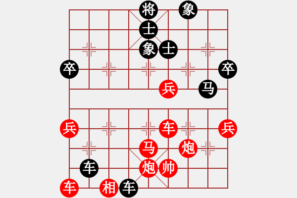 象棋棋譜圖片：逍遙烏蘭云(2段)-勝-xznuj(2段) - 步數(shù)：60 