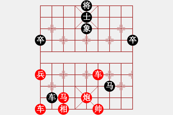 象棋棋譜圖片：逍遙烏蘭云(2段)-勝-xznuj(2段) - 步數(shù)：70 