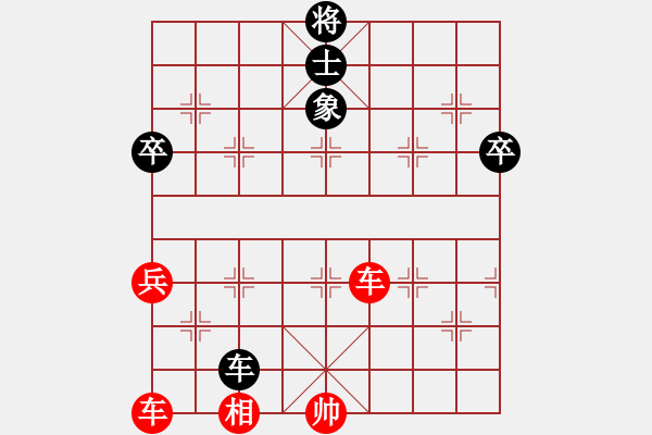 象棋棋譜圖片：逍遙烏蘭云(2段)-勝-xznuj(2段) - 步數(shù)：75 