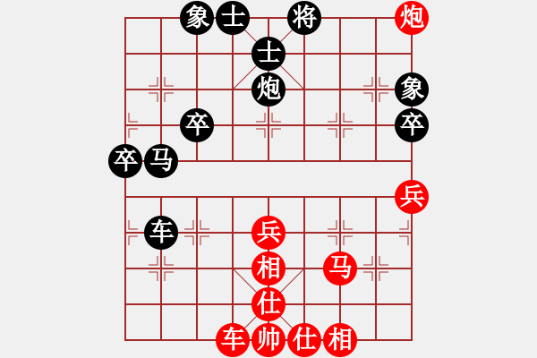 象棋棋譜圖片：后手對仙人再中炮 實戰(zhàn) - 步數(shù)：50 