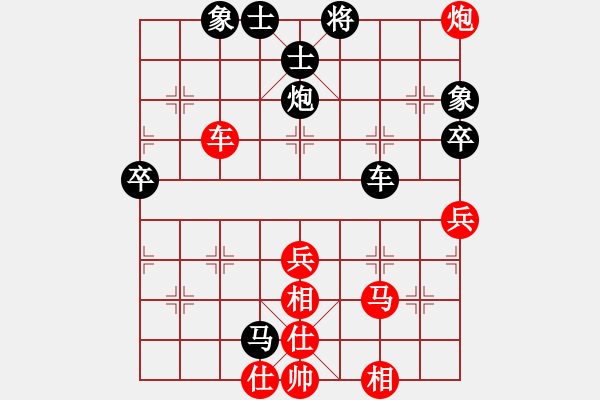 象棋棋譜圖片：后手對仙人再中炮 實戰(zhàn) - 步數(shù)：60 