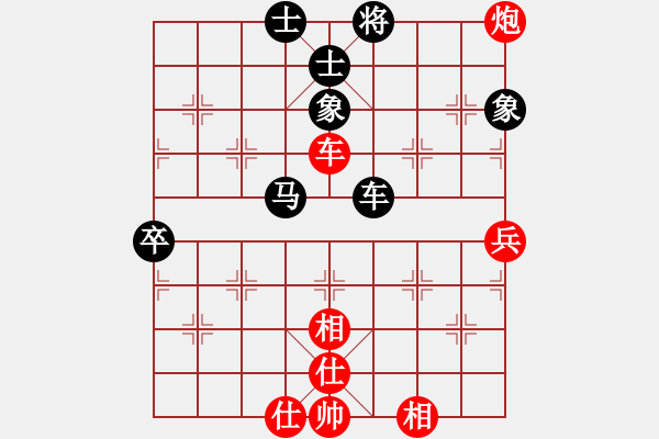 象棋棋譜圖片：后手對仙人再中炮 實戰(zhàn) - 步數(shù)：70 