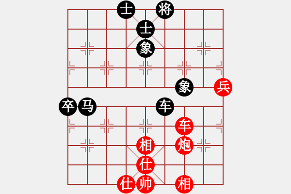 象棋棋譜圖片：后手對仙人再中炮 實戰(zhàn) - 步數(shù)：81 