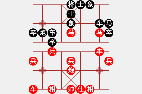 象棋棋譜圖片：yy[紅] -VS- 愛好[黑] - 步數(shù)：40 