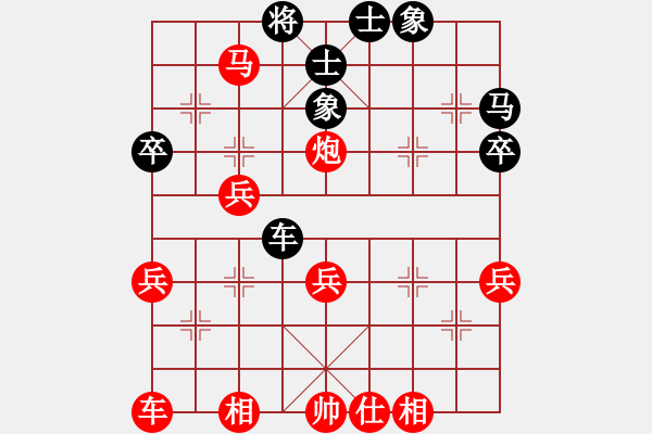 象棋棋譜圖片：yy[紅] -VS- 愛好[黑] - 步數(shù)：50 