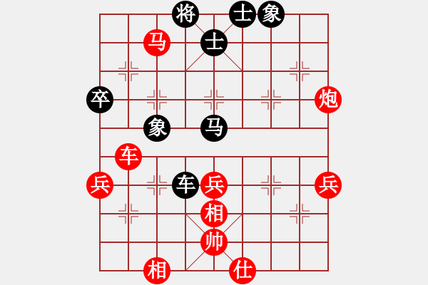 象棋棋譜圖片：yy[紅] -VS- 愛好[黑] - 步數(shù)：60 