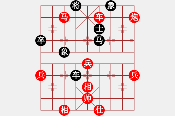 象棋棋譜圖片：yy[紅] -VS- 愛好[黑] - 步數(shù)：70 