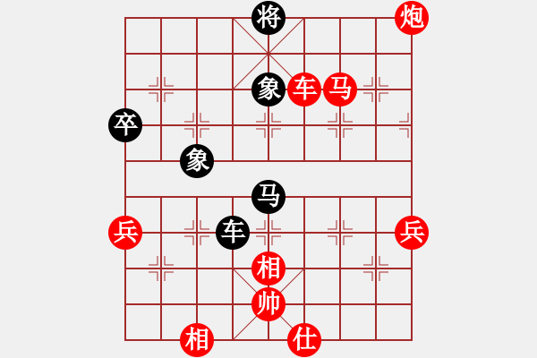 象棋棋譜圖片：yy[紅] -VS- 愛好[黑] - 步數(shù)：80 