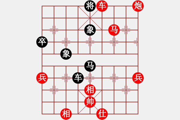 象棋棋譜圖片：yy[紅] -VS- 愛好[黑] - 步數(shù)：81 