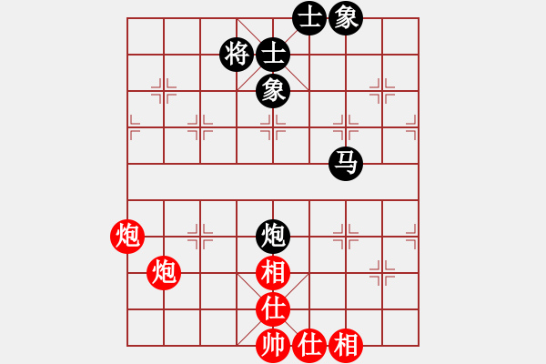 象棋棋譜圖片：鴻雁雙飛(5r)-和-普通級軟件(4r) - 步數(shù)：100 