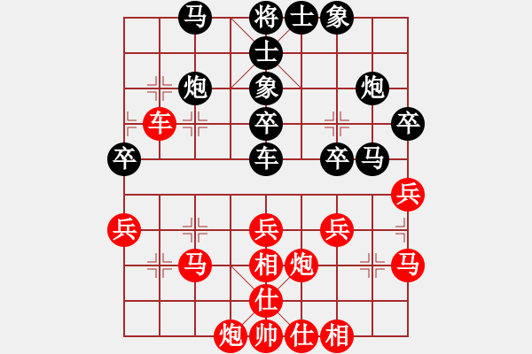 象棋棋譜圖片：鴻雁雙飛(5r)-和-普通級軟件(4r) - 步數(shù)：40 