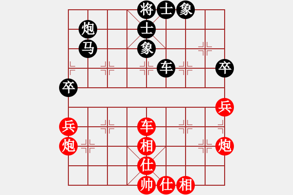 象棋棋譜圖片：鴻雁雙飛(5r)-和-普通級軟件(4r) - 步數(shù)：70 