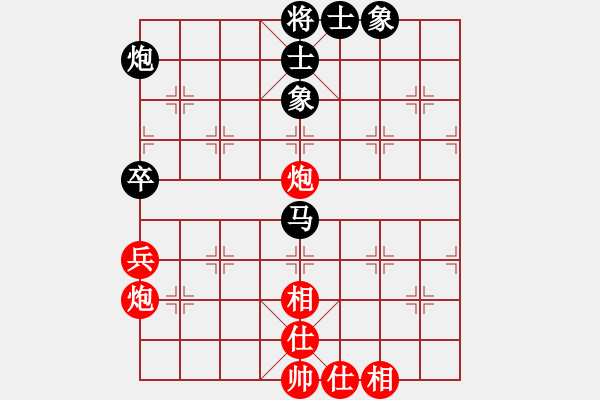 象棋棋譜圖片：鴻雁雙飛(5r)-和-普通級軟件(4r) - 步數(shù)：90 