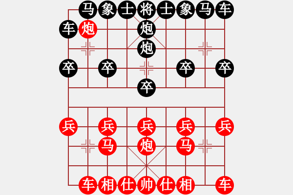 象棋棋譜圖片：人機(jī)對(duì)戰(zhàn) 2024-12-27 18:7 rj - 步數(shù)：10 