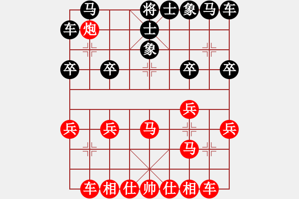 象棋棋譜圖片：人機(jī)對(duì)戰(zhàn) 2024-12-27 18:7 rj - 步數(shù)：20 