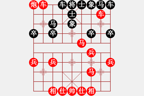 象棋棋譜圖片：人機(jī)對(duì)戰(zhàn) 2024-12-27 18:7 rj - 步數(shù)：30 