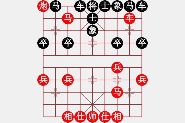 象棋棋譜圖片：人機(jī)對(duì)戰(zhàn) 2024-12-27 18:7 rj - 步數(shù)：33 