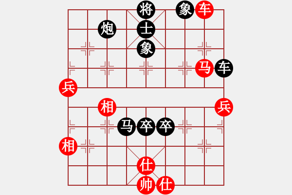 象棋棋譜圖片：canghaiVS戈藏鋒(2015-3-26) - 步數(shù)：120 