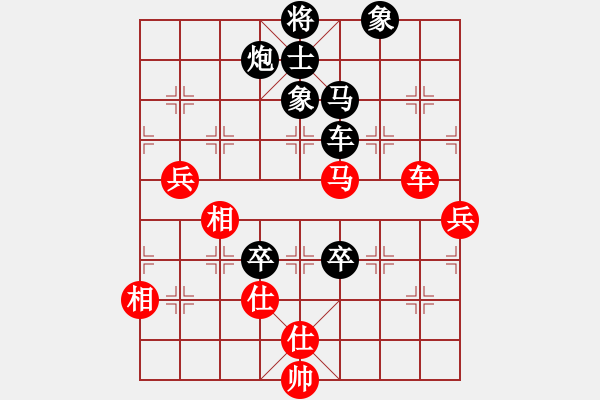 象棋棋譜圖片：canghaiVS戈藏鋒(2015-3-26) - 步數(shù)：130 