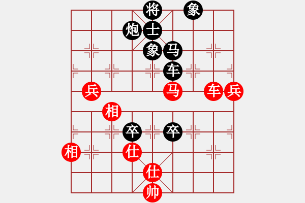 象棋棋譜圖片：canghaiVS戈藏鋒(2015-3-26) - 步數(shù)：131 