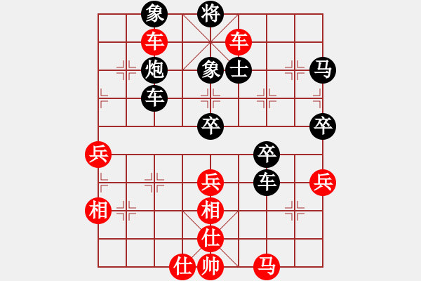 象棋棋譜圖片：canghaiVS戈藏鋒(2015-3-26) - 步數(shù)：70 