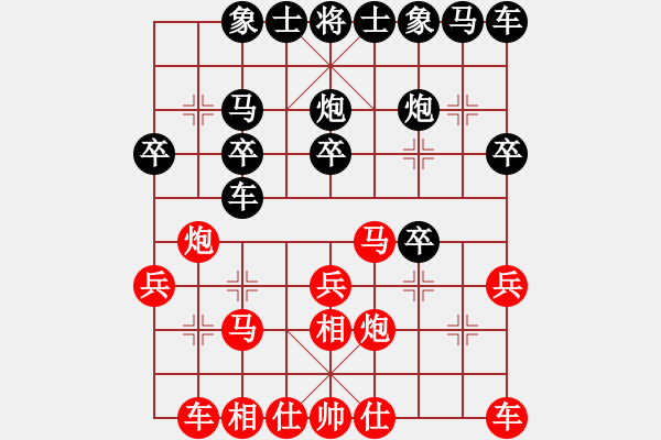 象棋棋譜圖片：天地美(4級)-勝-棋迷兵(2級) - 步數(shù)：20 