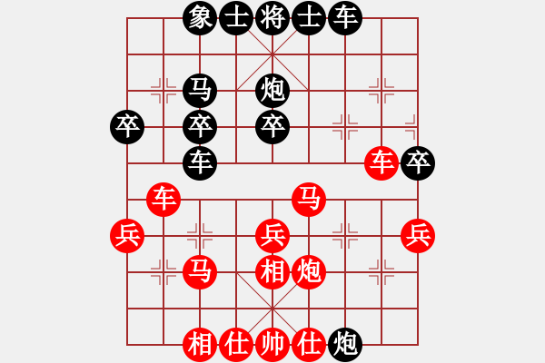 象棋棋譜圖片：天地美(4級)-勝-棋迷兵(2級) - 步數(shù)：30 