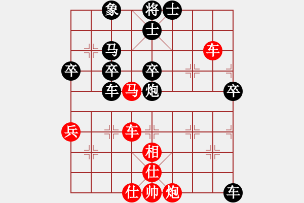 象棋棋譜圖片：天地美(4級)-勝-棋迷兵(2級) - 步數(shù)：50 