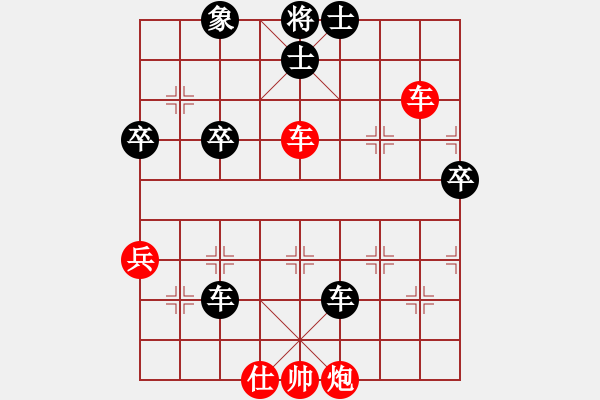 象棋棋譜圖片：天地美(4級)-勝-棋迷兵(2級) - 步數(shù)：60 