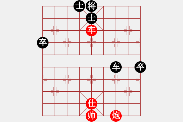 象棋棋譜圖片：天地美(4級)-勝-棋迷兵(2級) - 步數(shù)：80 