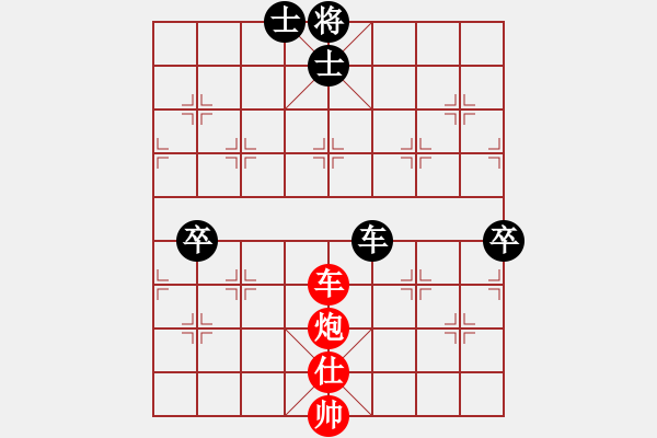 象棋棋譜圖片：天地美(4級)-勝-棋迷兵(2級) - 步數(shù)：90 