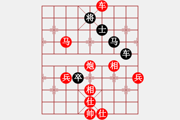 象棋棋譜圖片：弈海無敵(北斗)-勝-國際老特(北斗) - 步數(shù)：100 