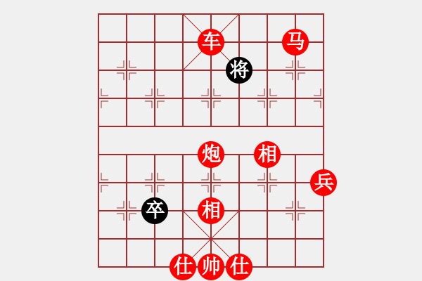 象棋棋譜圖片：弈海無敵(北斗)-勝-國際老特(北斗) - 步數(shù)：119 