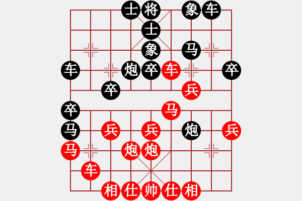 象棋棋譜圖片：弈海無敵(北斗)-勝-國際老特(北斗) - 步數(shù)：30 