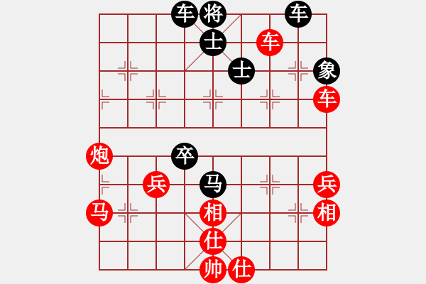 象棋棋譜圖片：弈海無敵(北斗)-勝-國際老特(北斗) - 步數(shù)：70 