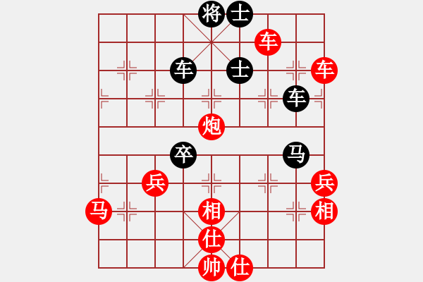 象棋棋譜圖片：弈海無敵(北斗)-勝-國際老特(北斗) - 步數(shù)：80 